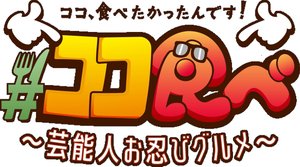 BEYOND SWEETS （ビヨンドスイーツ）カフェ 表参道店 photo 1