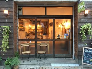Marugoto Vegan Dining Asakusa photo 2