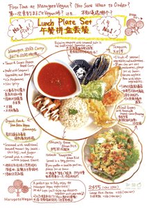 Marugoto Vegan Dining Asakusa photo 5