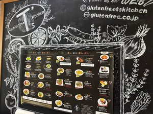 Gluten Free T’s Kitchen